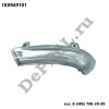 Повторитель поворота в боковое зеркало левый (L) VW Golf Plus (05-14), Skoda Superb (02-07) (1K0949101 / DEPFR019)